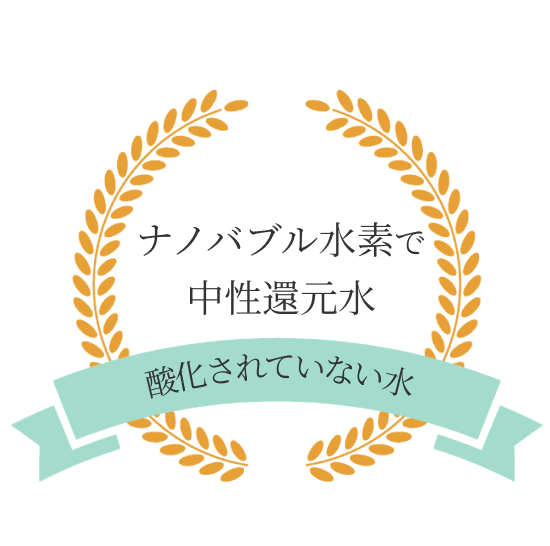 参加されていない水のデコレーション